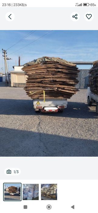 МАклатура оламиз