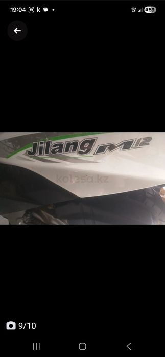 Продам  скутер  срочно