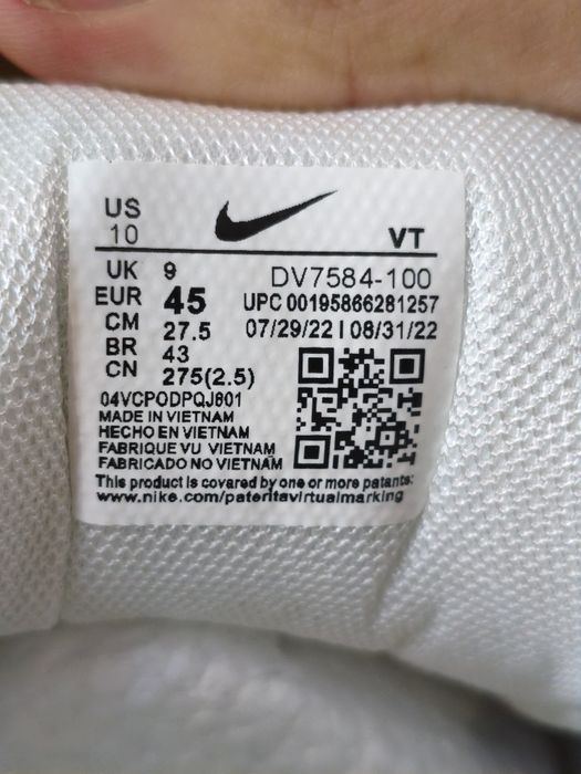 Кроссовки Nike  Pegasus