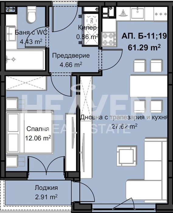0%КОМИСИОН! Пред АКТ16! Двустаен апартамент в кв. Христо Смирненски!