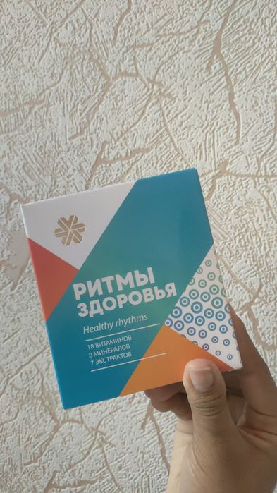 Сибирское здоровье