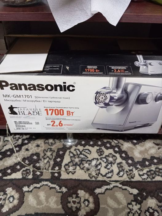 Электрическая мясорубка