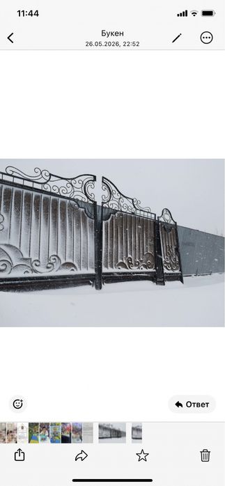 Ворота железные,кованые