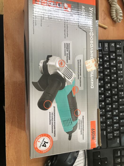 Болгарка УШМ STURM AG9011