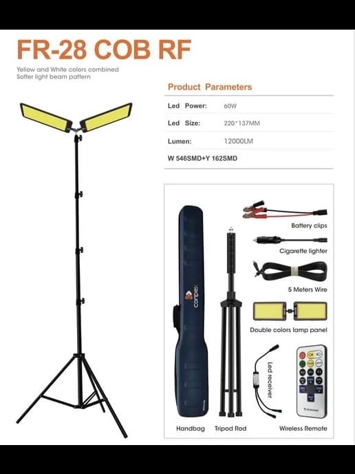 Кемпинговый фонарь Compex FR-28 COB