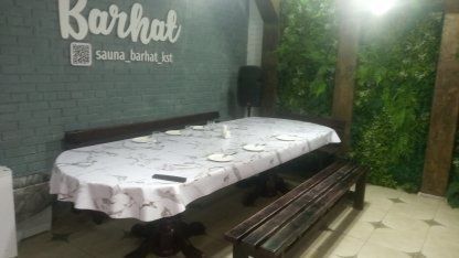 Сауна Бархат рада видеть вас