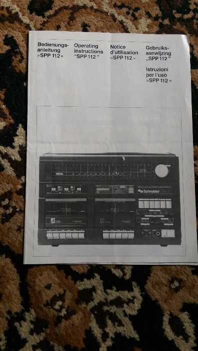 Комбиниран грамофон и касетофон Schneider SP112 ретро УНИКАТ