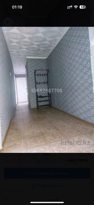 Продам 3-х комнат квартиру.