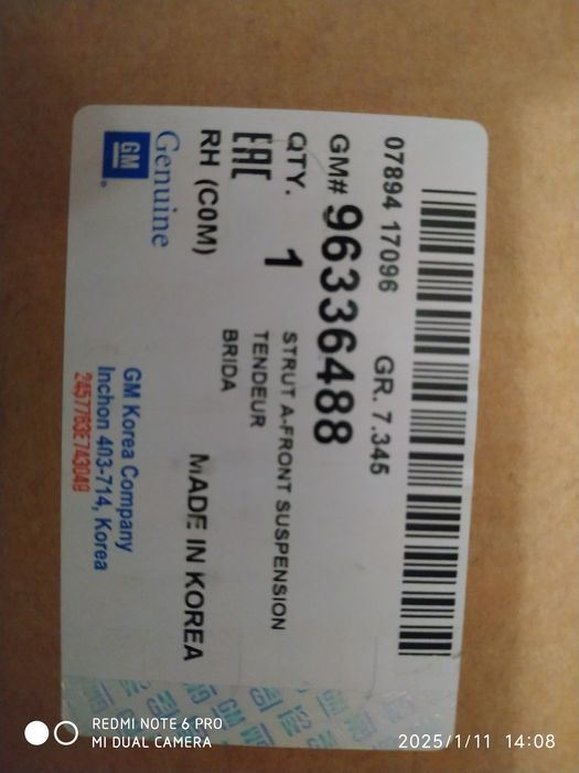 Амортизаторы GM  Матиз Передние *