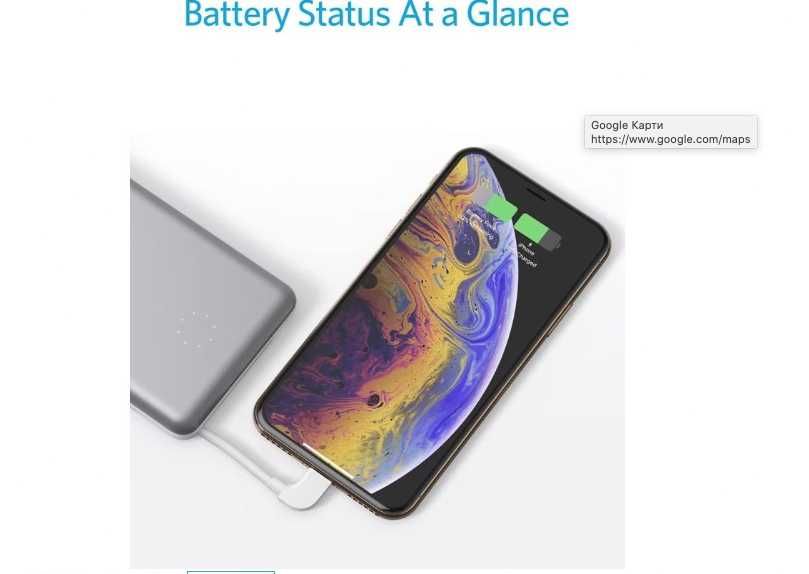 Външна батерия за iPhone,iPad