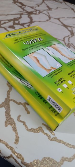 Чулок компрессионный для беременных