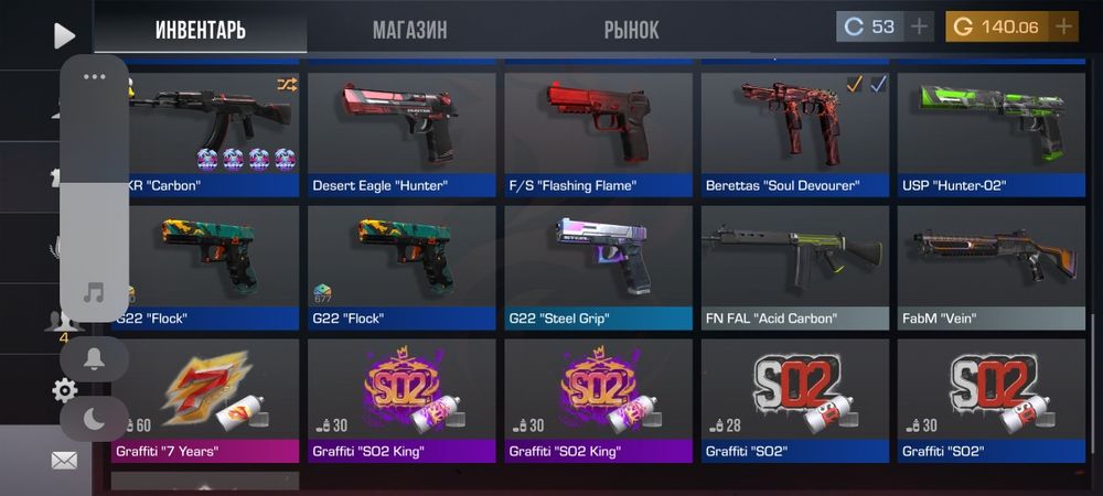 Продажа аккаунта торг есть