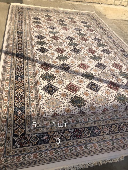 Ковер, Кілем ,кілем