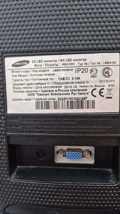 Монитор Samsung 22 дюйма