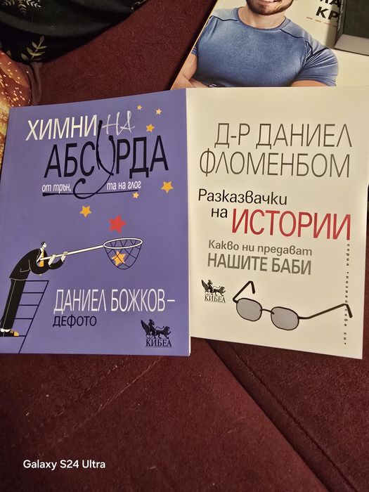 Любов Елиф Шафак