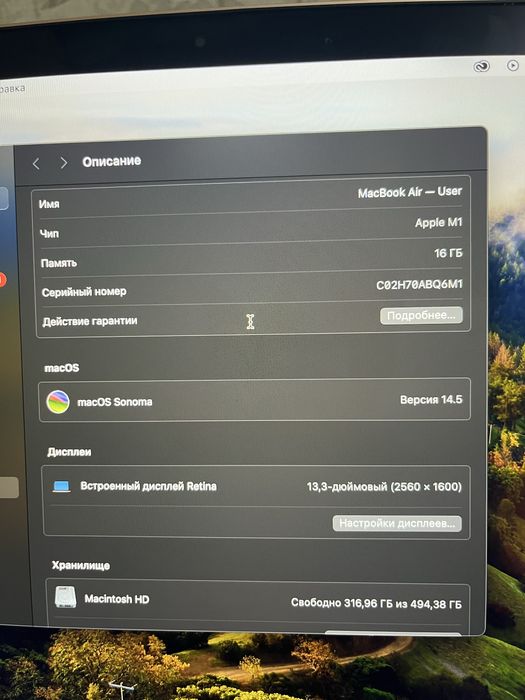 Продам срочно Macbook m1