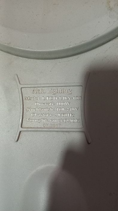 продается прожектор лед 100 ват