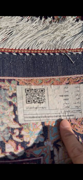 Шелковый ковер персидский 3х4