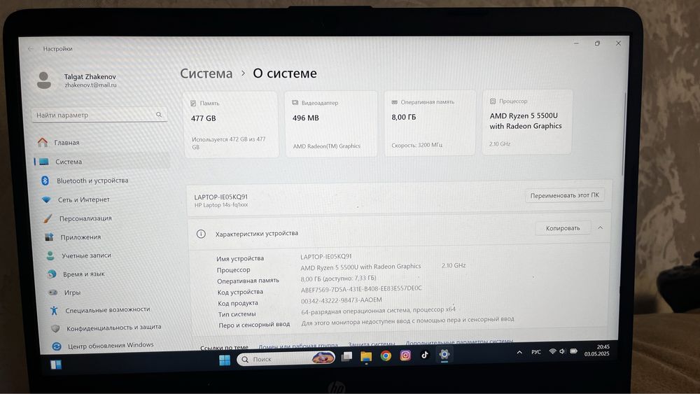 Ноутбук фирмы hp