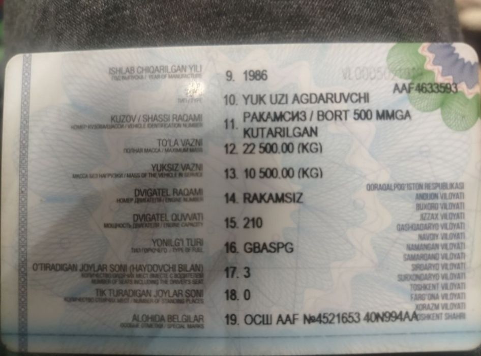 Kamaz samasval  sotiladi