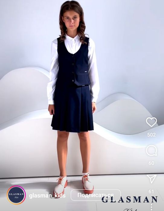 Новая школьная форма от Гласман