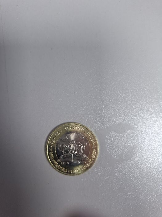 Монета 100 тенге. 30 лет