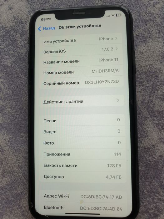 IPhone 11 , 128 гб