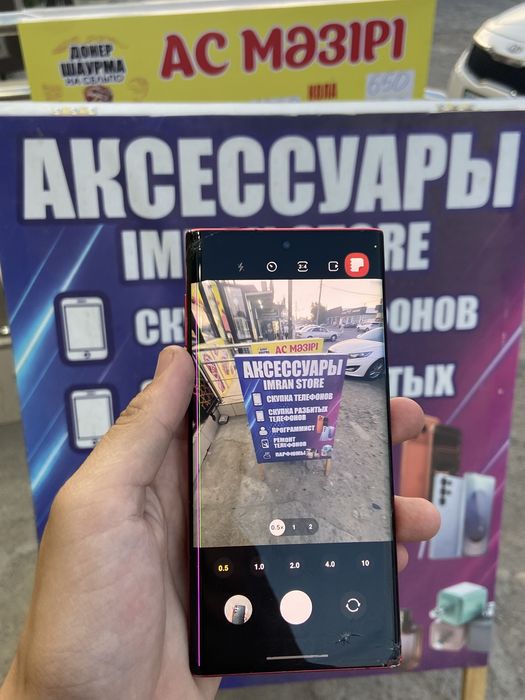 Samsung Note 10
