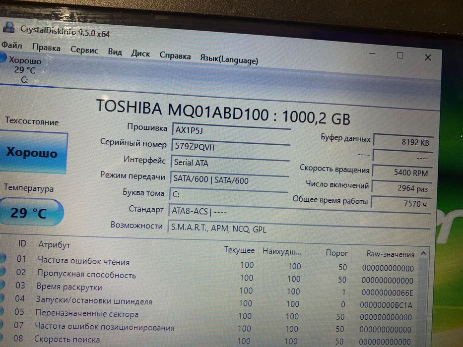 Полуигровой Acer intel core i3/Nvidia GeForce
