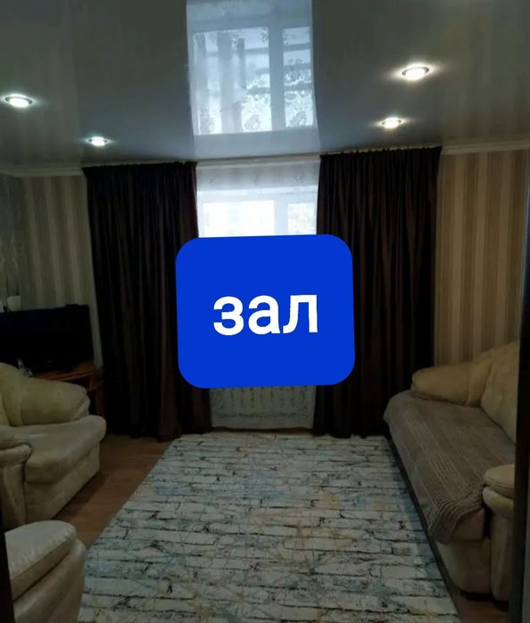 Продам или обмен на улучшенную квартиру в Павлодаре.