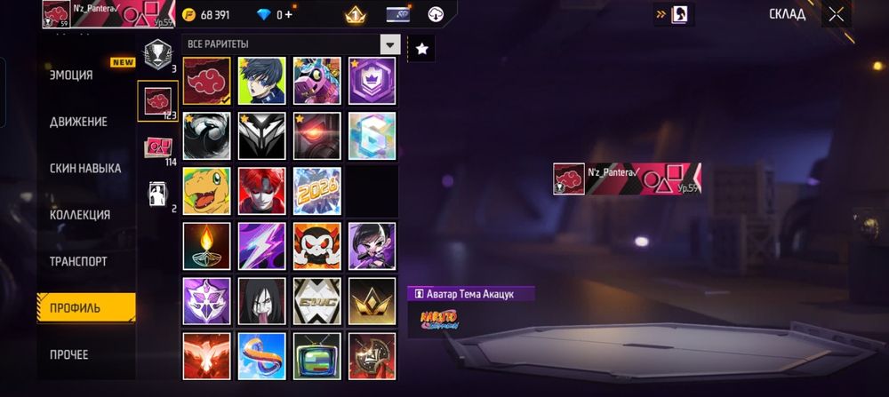 Продаю фри фаер аккаунт