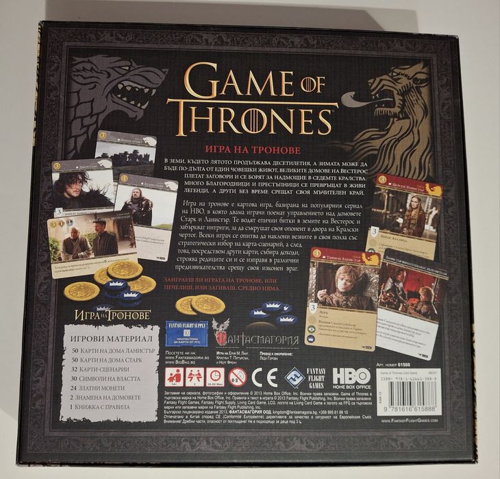 Пъзели и настолни игри