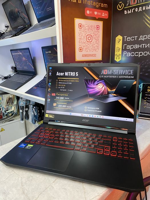 Продам ноутбук  Acer Nitro 5