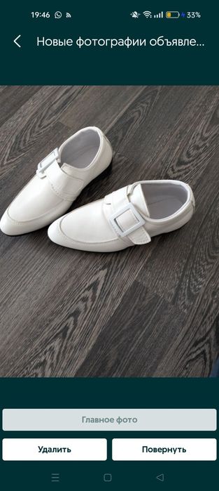 Продам белый туфли