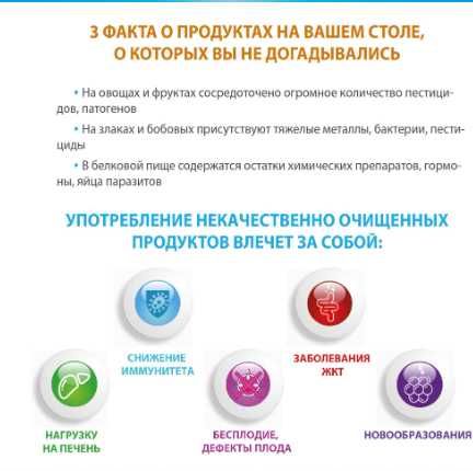 Прибор для очистки от нитратов