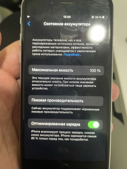 Айфон 6 16гб орг
