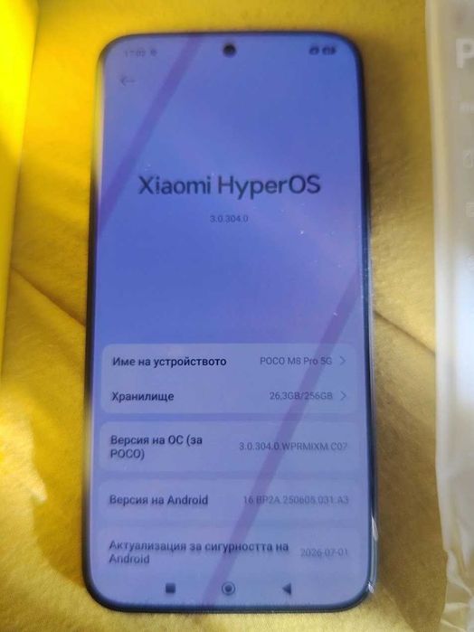 Продавам нов смартфон Xiaomi Poco M8 Pro, 8/256Gb, 6500mAh батерия, 50MP камера