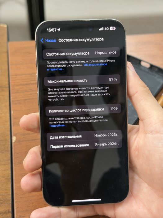 Iphone 15 pro 256 гб