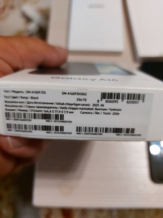 Продам Samsung  новый