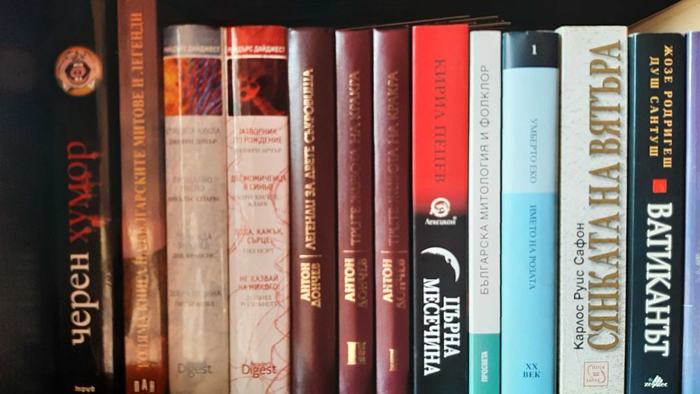 Книги -съвременни криминални романи