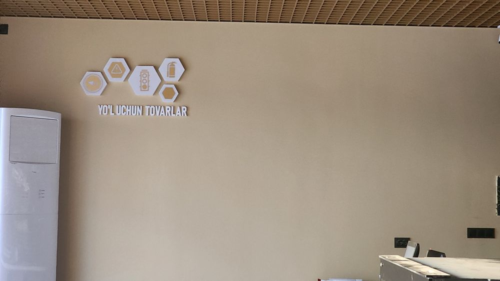 Ташки реклама ишлаб чикариш ва урнатиш