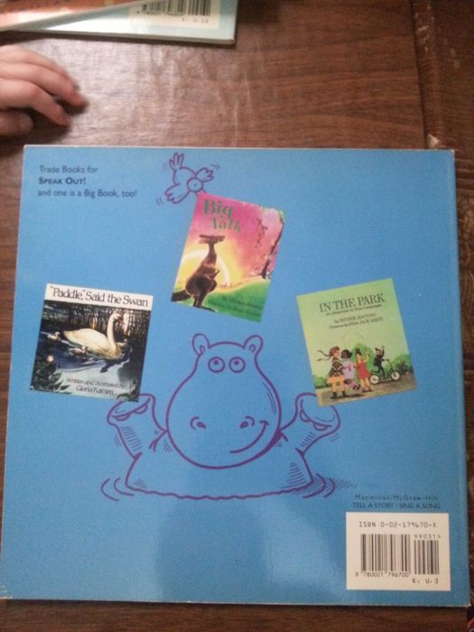 Учебное пособие для учителя на английском языке