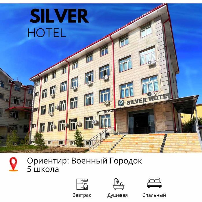 SILVER Hotel Navoi