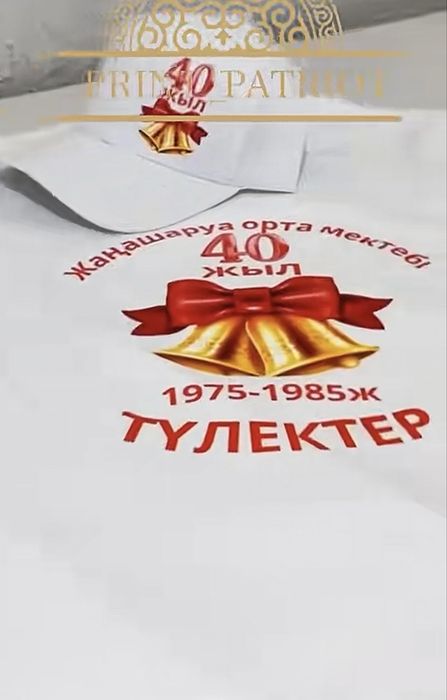 Футболки оптом и печать день в день