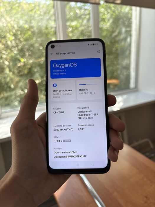 Oneplus nord ce 2 lite 5g samsung A04e