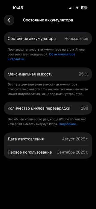 Iphone 17 pro orange