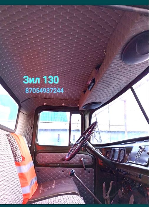 Зил ишки Каптау сатылады