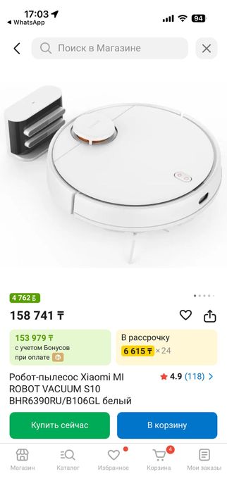 Робот-пылесос xiaomi