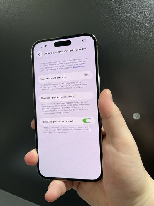 Продам айфон 14 про макс 256 гб