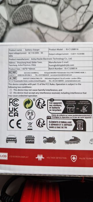 Зарядно за акумулатор 12v 8A